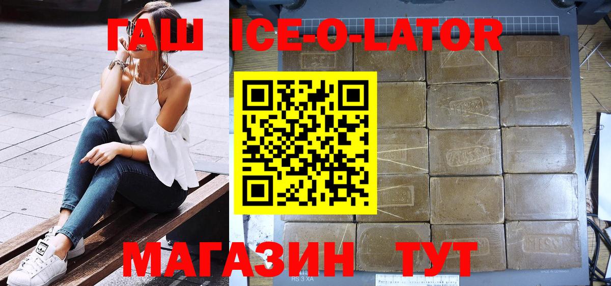 Гашиш Изолятор  Гашиш  купить закладку  Дятьково  Вход с VPN  ГАШИШ гарик 