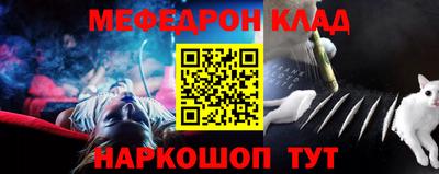 таблы Можга