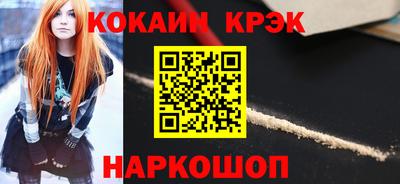 не бодяженный Можайск