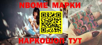 таблы Можга