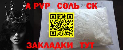 таблы Можга