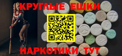 таблы Можга