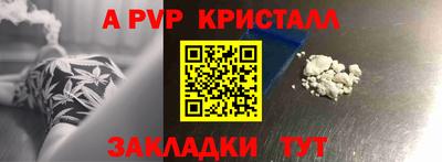 таблы Можга