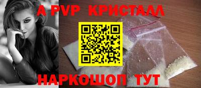 таблы Можга