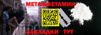 таблы Можга