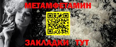 таблы Можга
