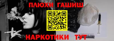 таблы Можга