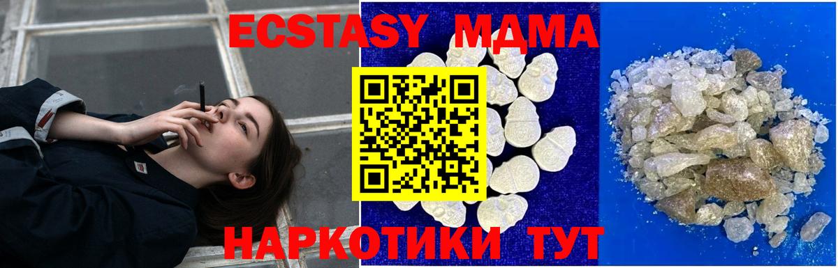 MDMA crystal  Вход с VPN  МДМА crystal  Дятьково 