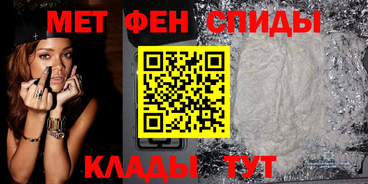 МЕТАМФЕТАМИН пудра  Метамфетамин  Дятьково  МЕТАМФЕТАМИН пудра  Вход с VPN 