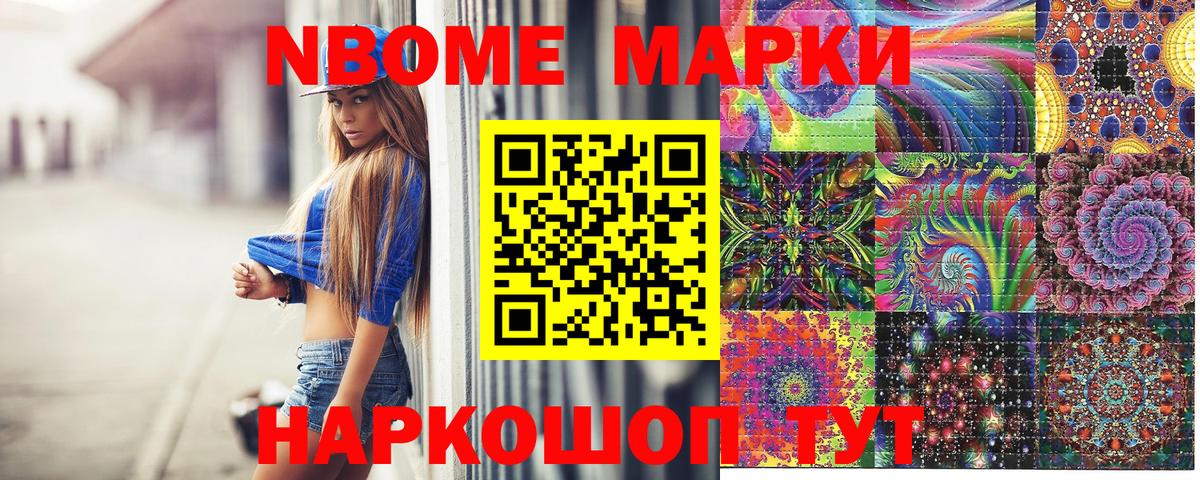 Дятьково  Наркотические марки  Вход с VPN  Марки 25I-NBOMe 1500мкг 